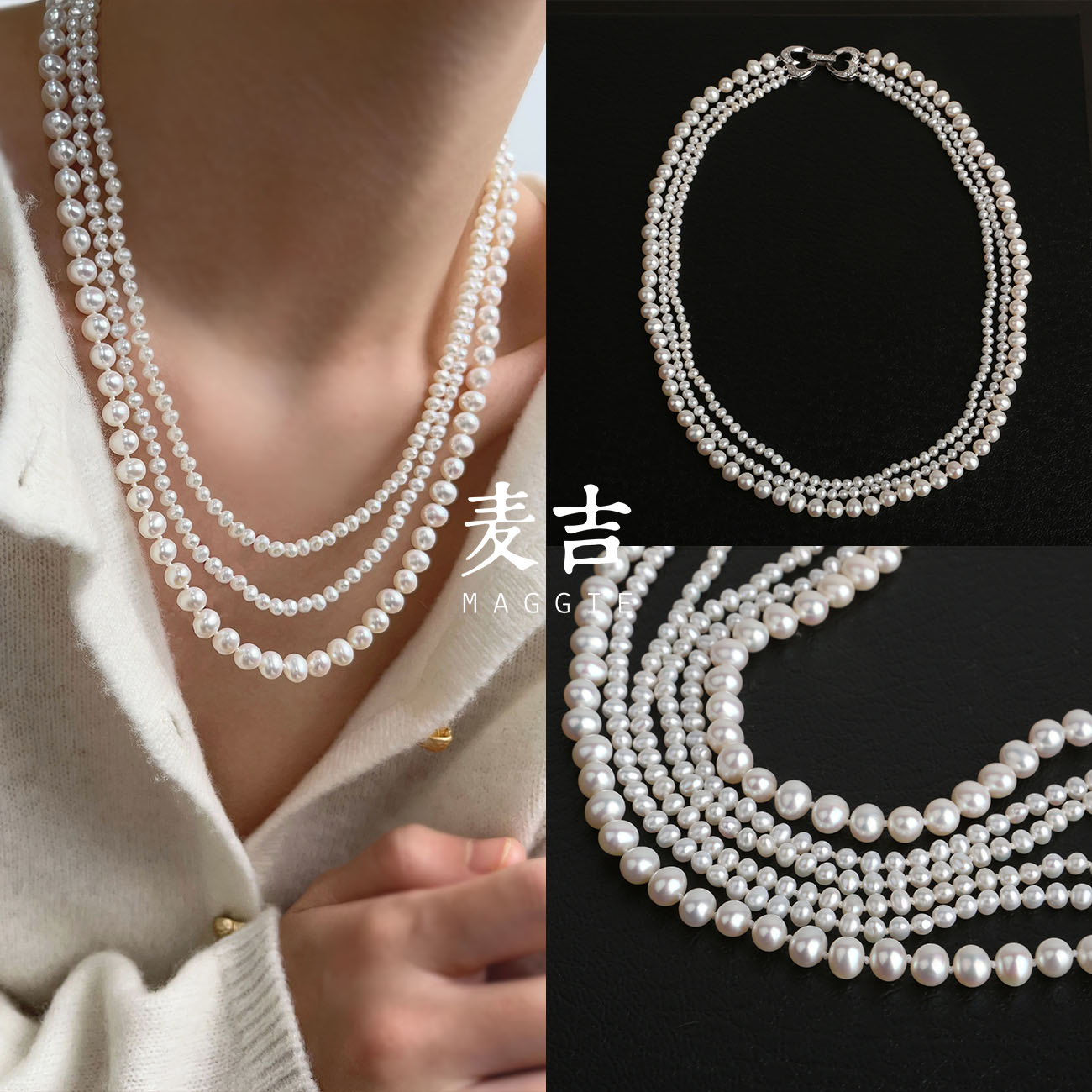 天然淡水珍珠三层项链丨极光品质 多层链 s925银扣 多样性发一