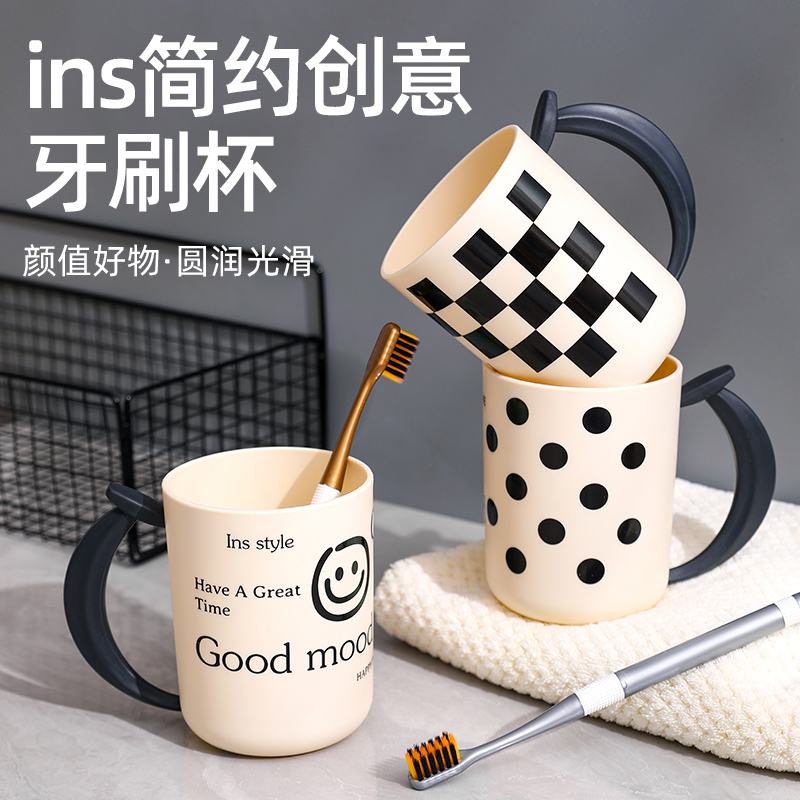 北欧创意新异几何洗漱杯漱口杯家用洗漱杯刷牙杯高颜值牙缸牙刷杯