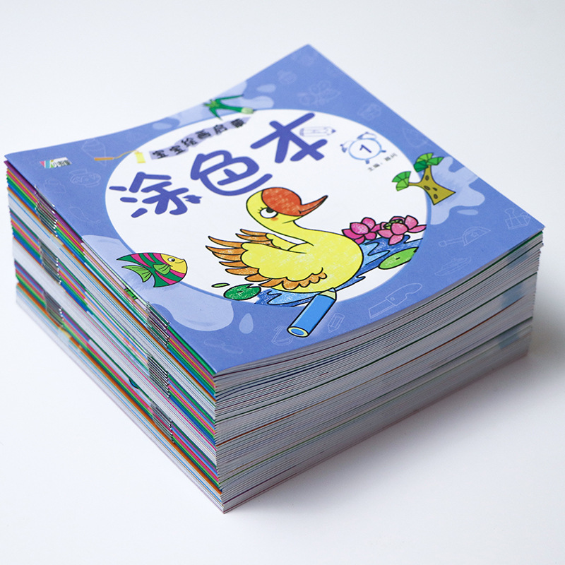 儿童启蒙蜡笔图画书绘画本套装幼儿园涂色绘本宝宝涂鸦画画本涂色