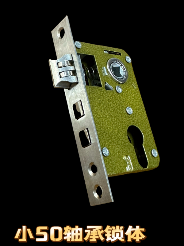 室内门房间门小50锁体 轴承木门体（拍一发20）