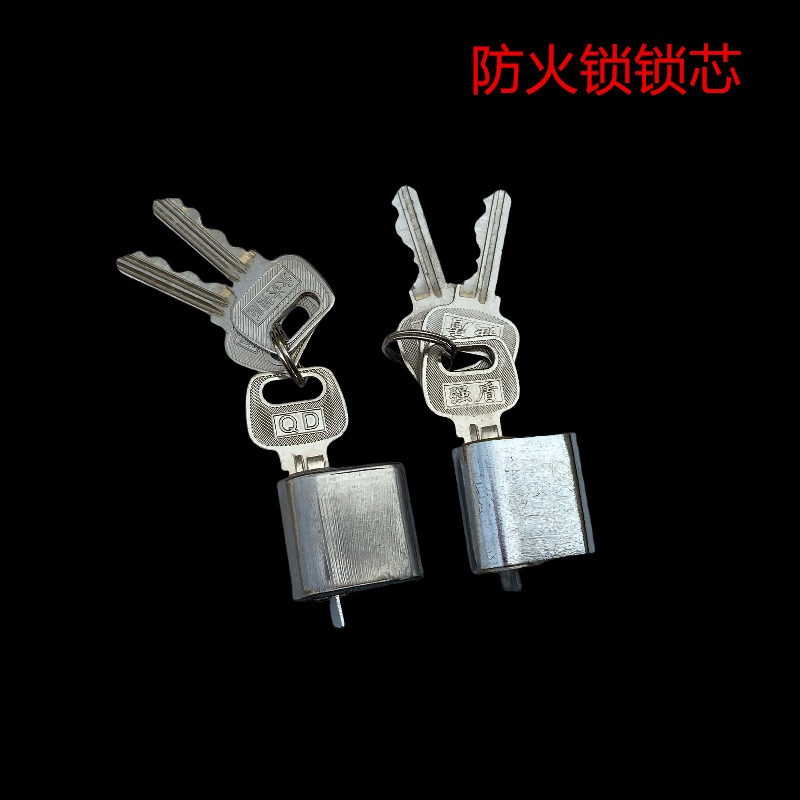 消防门 过道门 防火锁锁心（拍一发20）