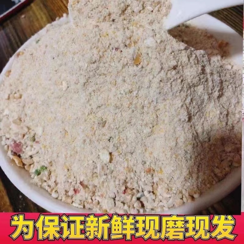 正宗石磨五谷杂粮面宿迁特产杂粮粉农家现磨粗粮稀饭粉五谷杂粮面
