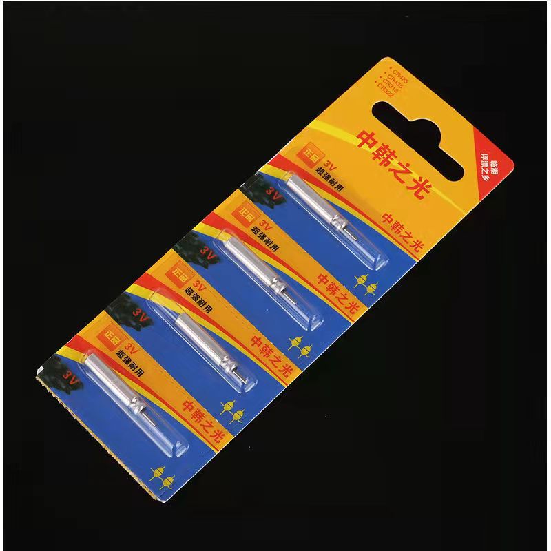 中韩之光正品夜光漂电池通用CR425电池超亮夜钓鱼浮漂电子漂