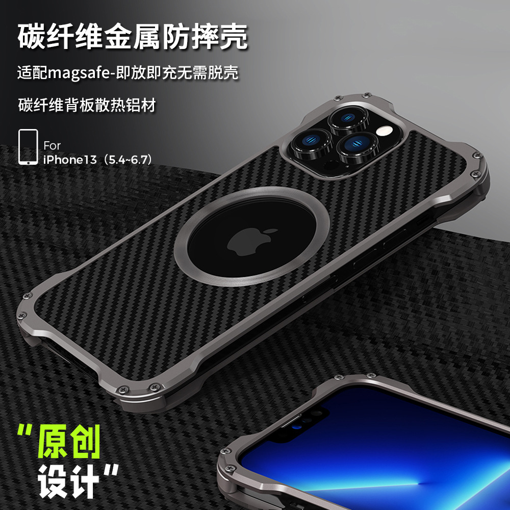 高级iphone14全包magsafe金属壳 苹果13promax碳纤维凯夫拉手机壳