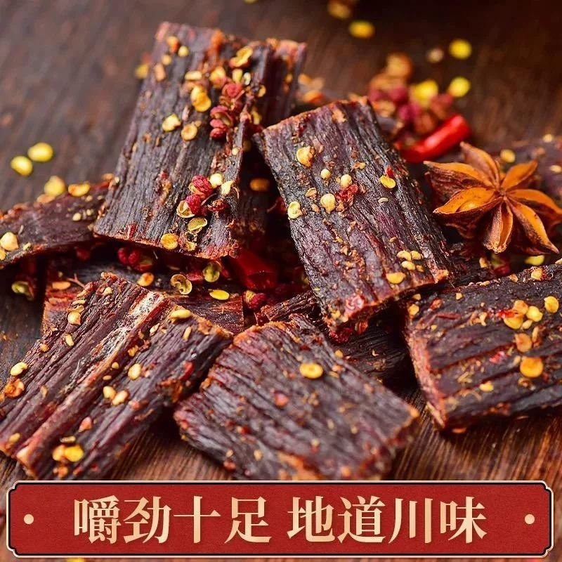 【小扬哥优选】正宗四川手撕牦牛肉干内蒙古风干牛肉干特色网红零