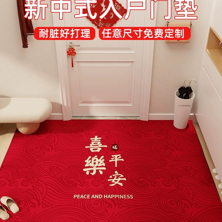 【水晶绒】横版条纹喜乐平安红色入户门地毯可手洗机洗0甲醛裁剪