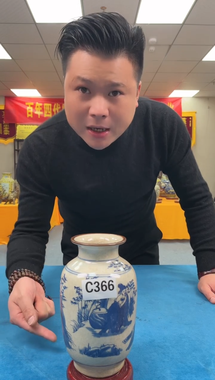 【闪购商品】陶瓷摆件瓷C366