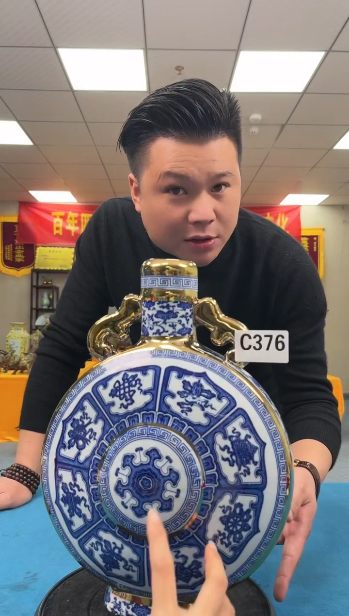 【闪购商品】陶瓷摆件瓷C376