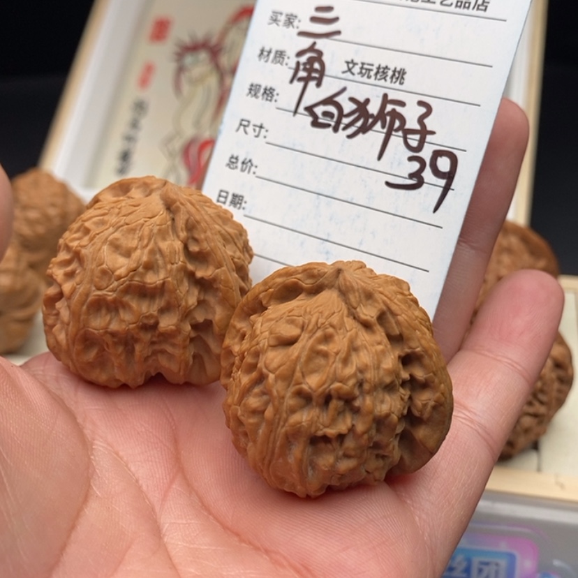 【闪购商品】文玩核桃吊坠三角白