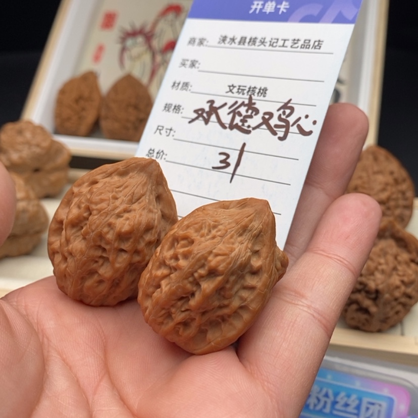 【闪购商品】文玩核桃吊坠圆**圈