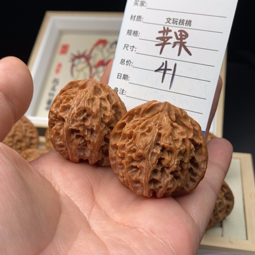 【闪购商品】文玩核桃把件越