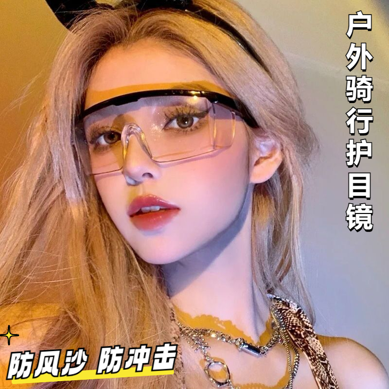 护目镜女潮骑行防风沙防花粉防飞沫网红男ins泼水节透明眼镜 