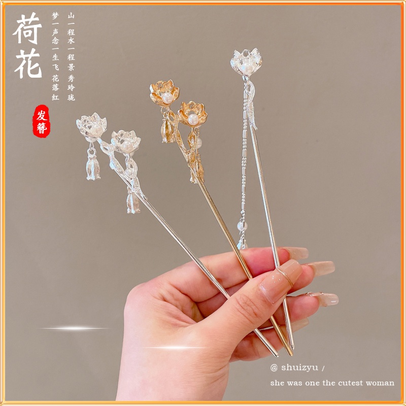 新中式流苏发簪女高级感古风钗子2023新款盘发簪子高级感金属发钗