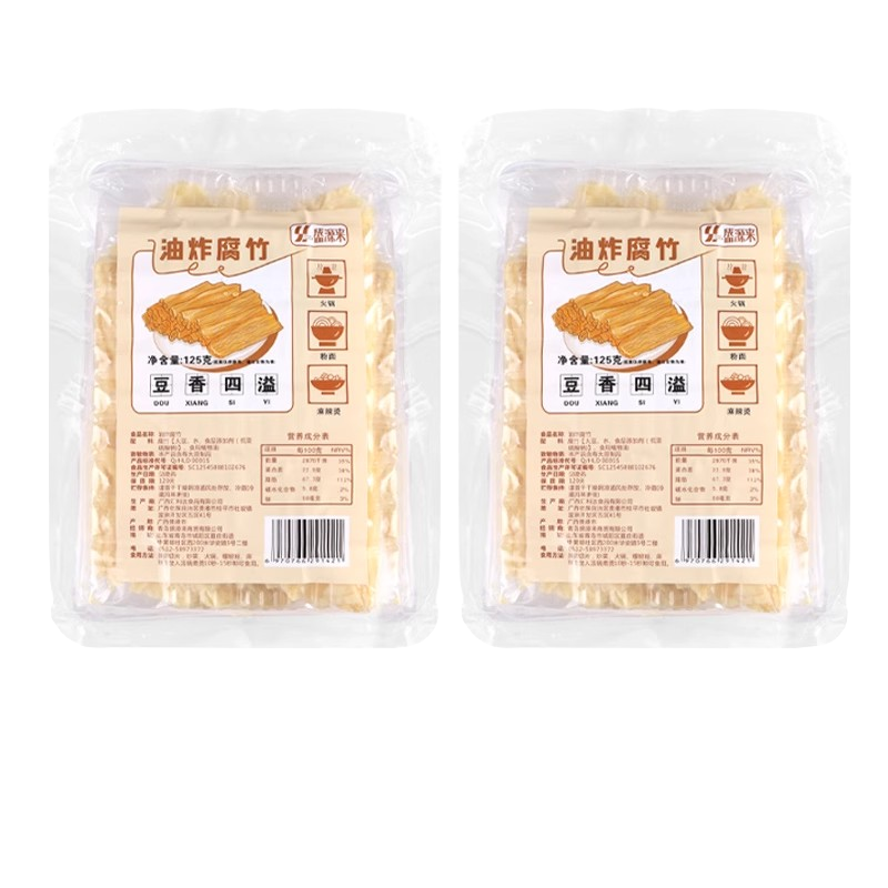 盛源来油炸腐竹家用方便食用美味自然鲜香制作干货油炸腐皮螺蛳粉
