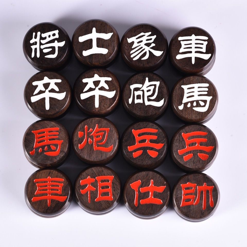 中国象棋非洲黑檀木阴雕隶书礼盒皮革布套套装儿童成人礼品