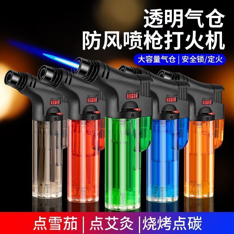 艾灸防风打火机可续航焊枪喷枪烧烤点香艾条打火机小喷火枪备用
