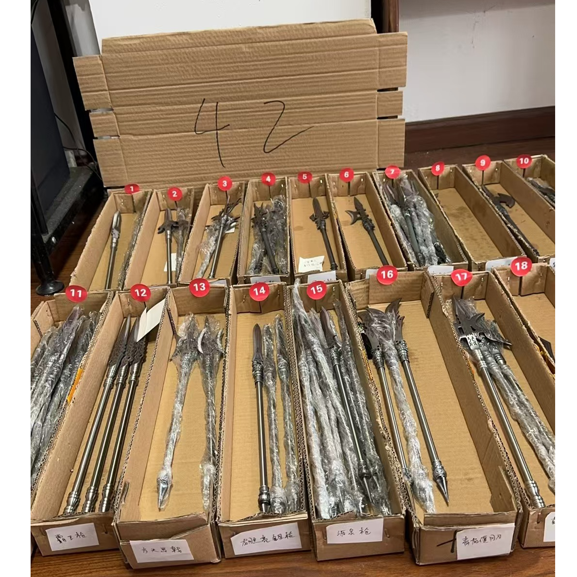 39地板收藏工艺品摆件未开刃