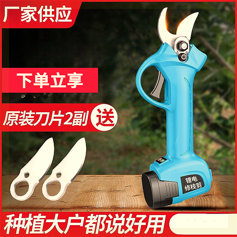 gushi/固氏锂电电动剪刀电动修枝剪刀强力充电式快速修剪电动剪刀