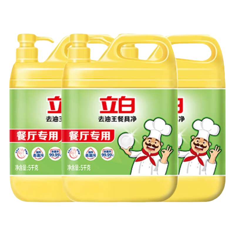 柠檬洗洁精立白去油王5kg大桶家庭装厨房商用餐饮洗涤精饭店 10斤