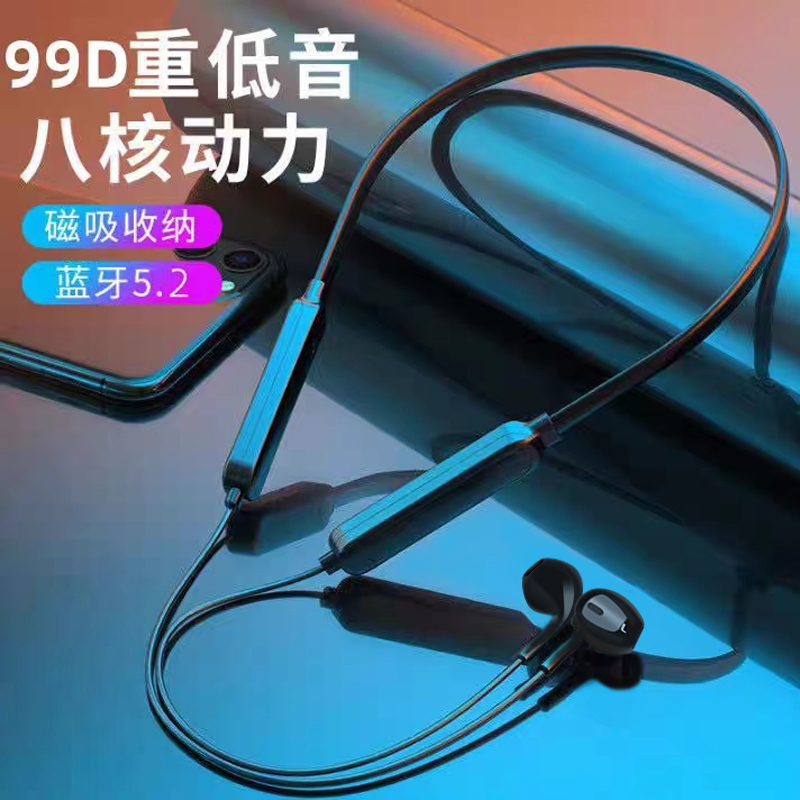 无线蓝牙耳机颈挂脖式运动苹果华为安卓通用2023新款降噪超长续航
