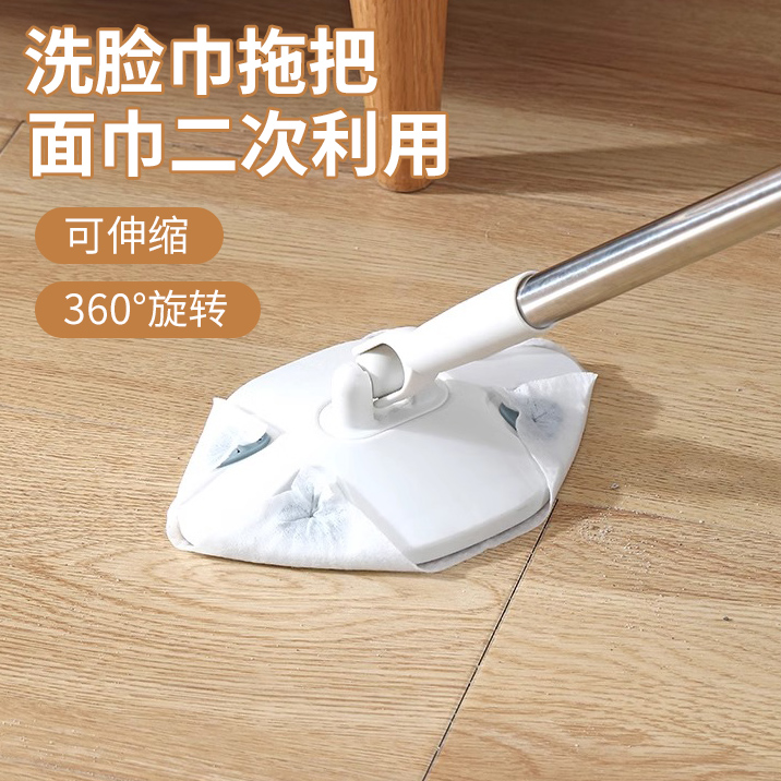 【新疆包邮】洗脸巾拖把夹一次性洁面巾湿巾专用免洗静电除尘擦懒人