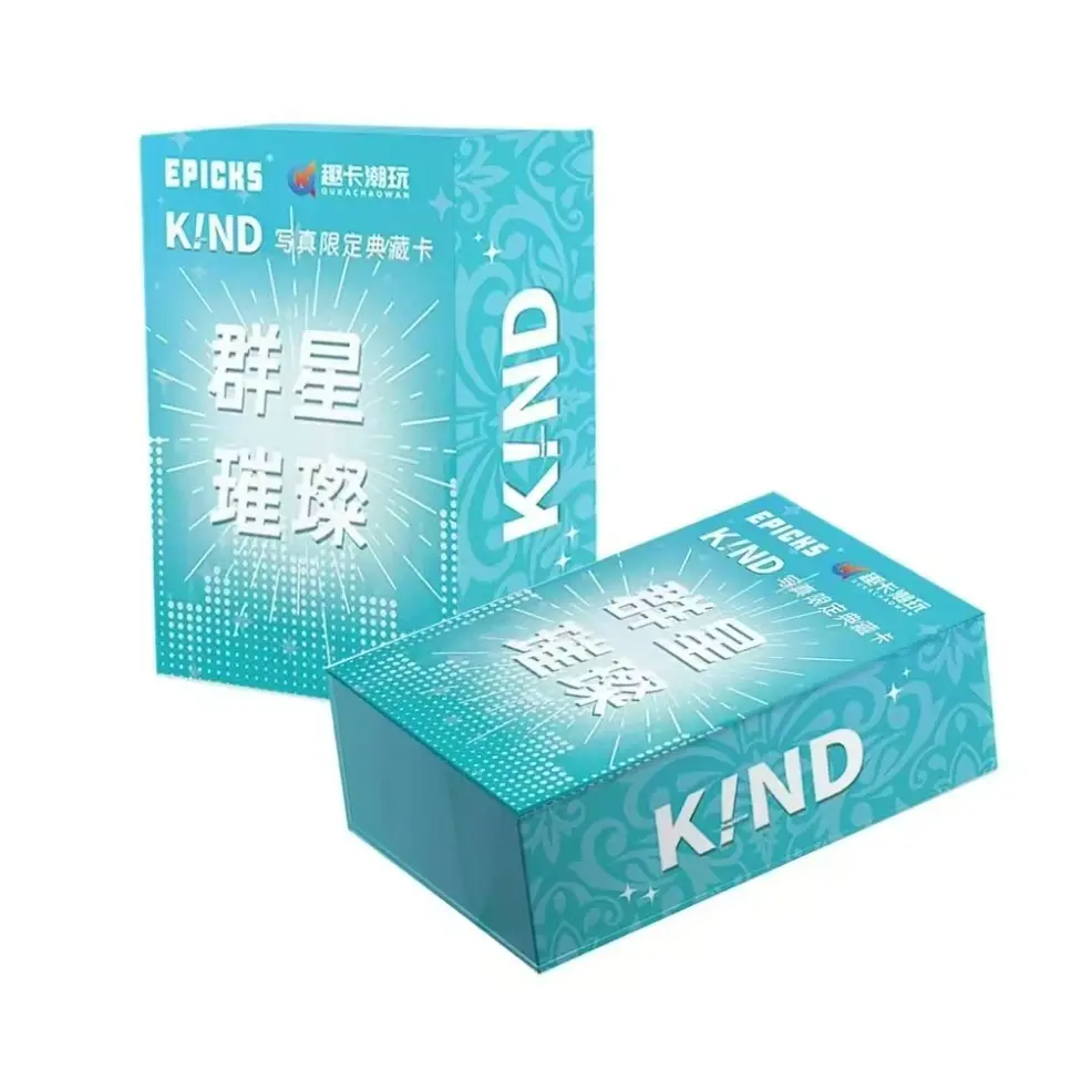 【大转盘】正版授权EPICK 趣卡潮玩《群星璀璨》明星写真限定典藏卡汪