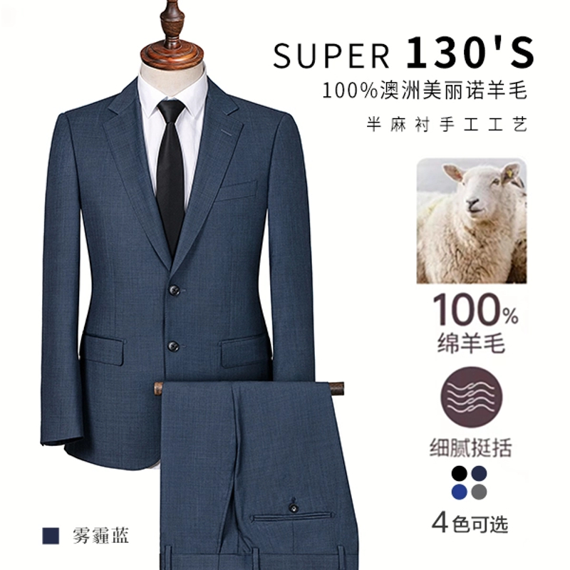 【100绵羊毛】+【四季款】+【上衣+裤子】男式总裁套装西服西装休闲