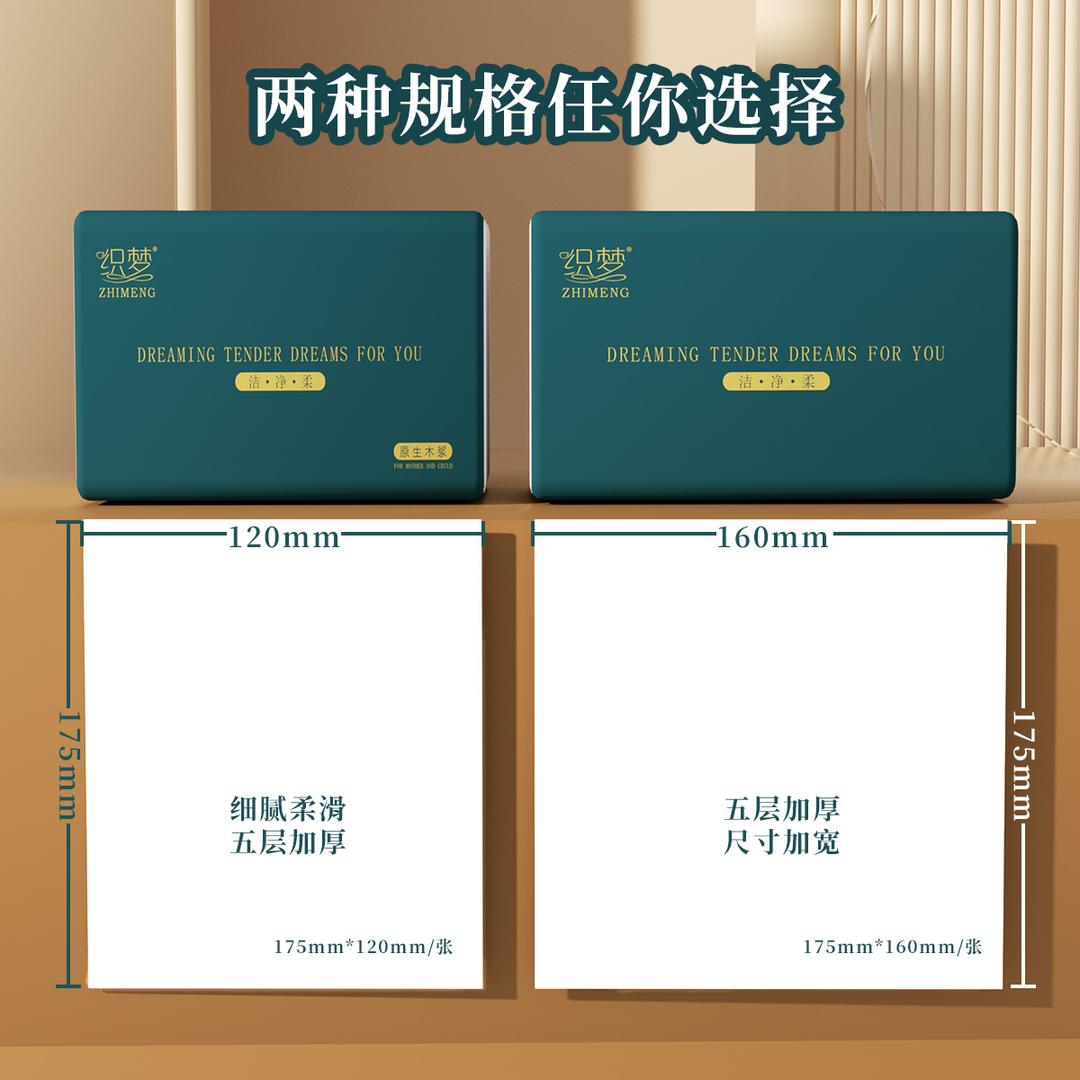 大包抽纸整箱批发家庭装卫生纸抽纸家用大规格餐巾纸可湿水擦手纸