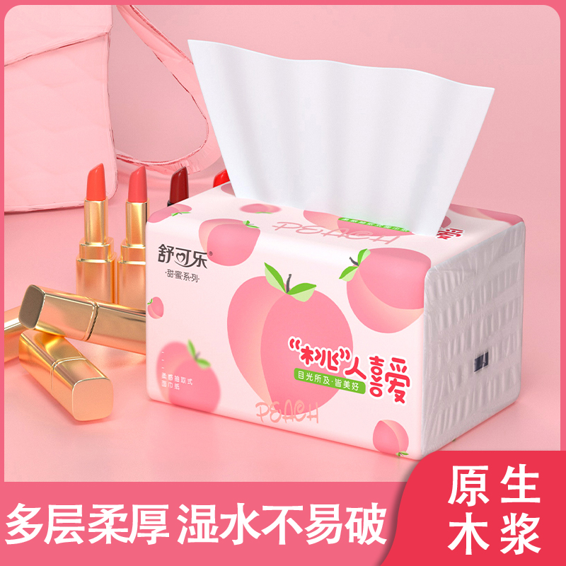 家用原木纸巾抽纸整箱批发纸抽餐巾纸家庭装 抽纸巾大包 四层加厚