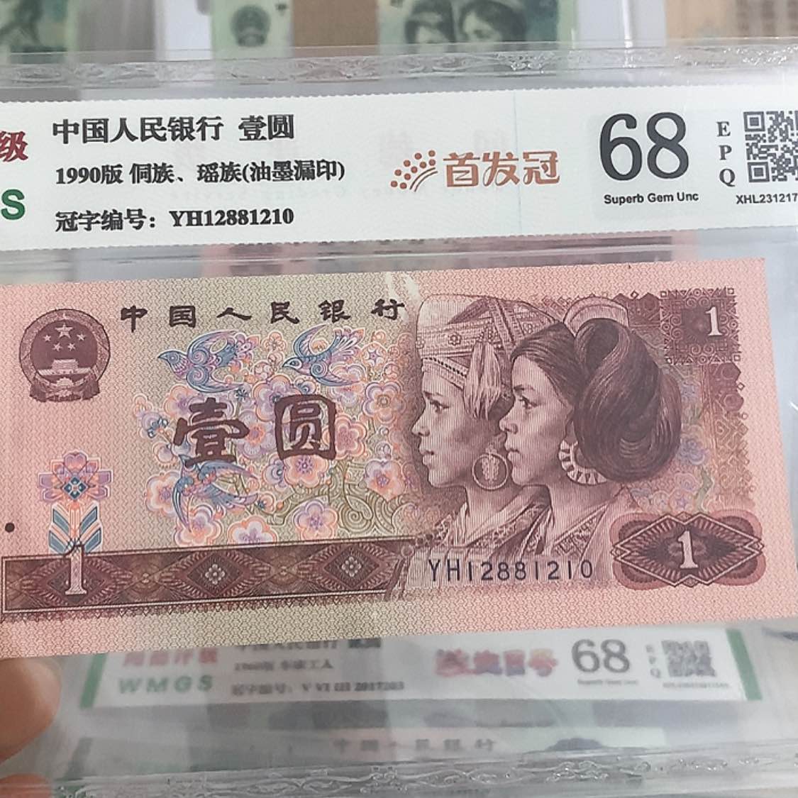 【闪购商品】901油墨漏印