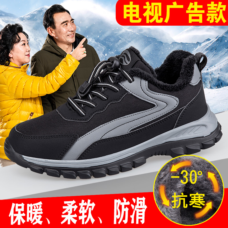 官方正品足力健中老年健步鞋老人鞋防滑软底爸爸运动鞋加绒老年鞋