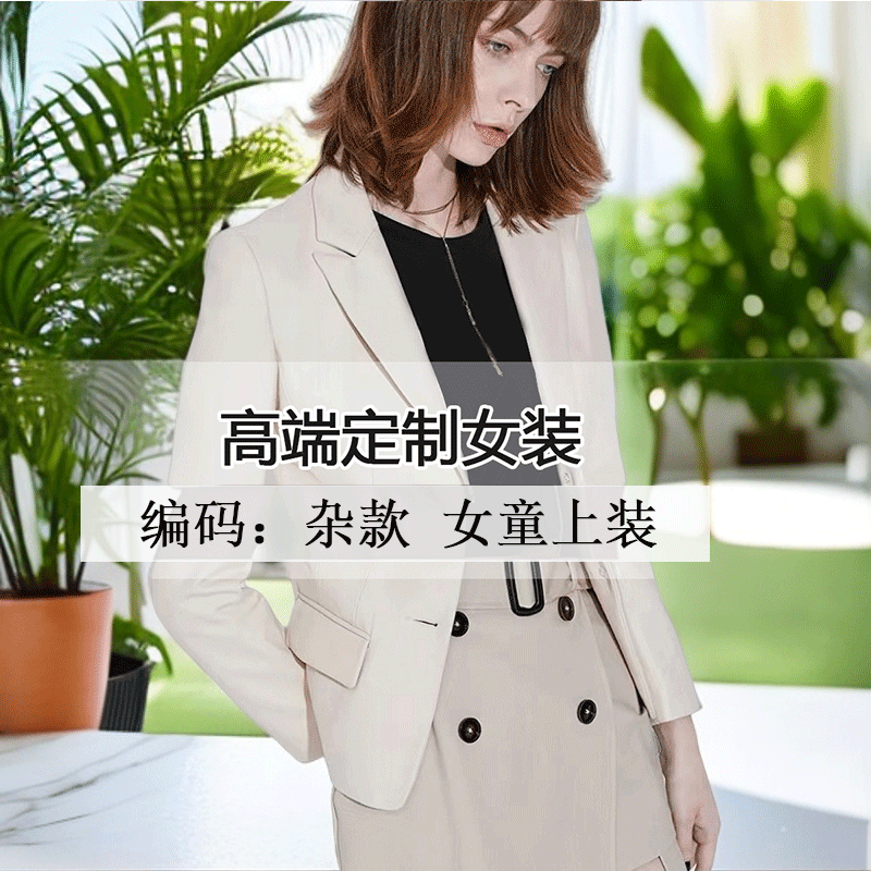 【敏敏】女童杂款上装 杂款~不挑款式颜色 杂