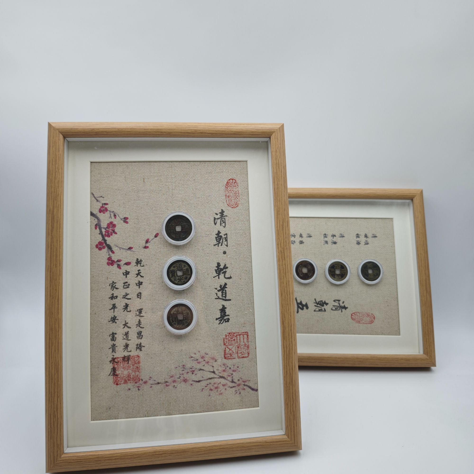 【文物商店】清三帝（钱到家）美品三帝古币保真鉴定
