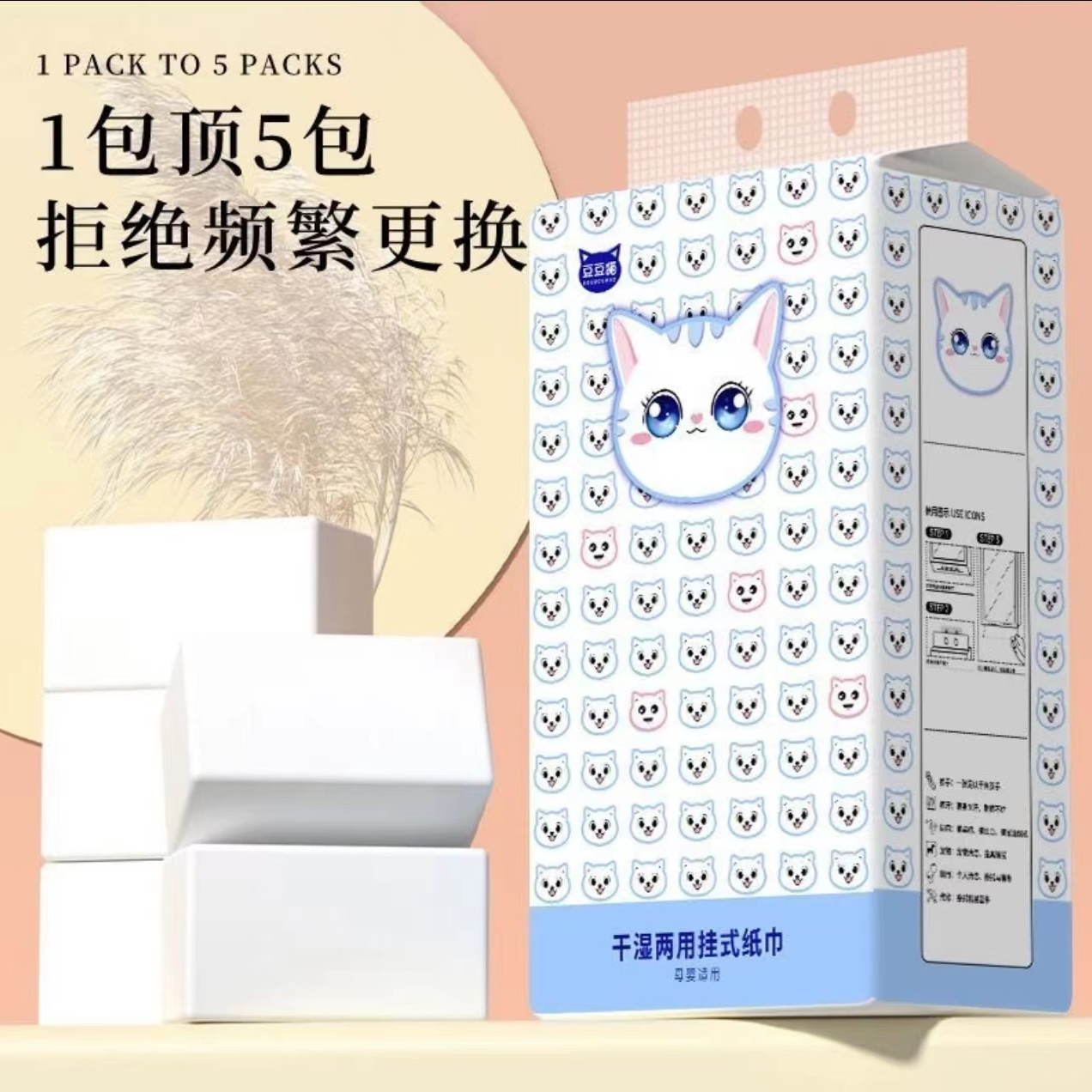 【一体1000张250抽】有问题联系客服！传统滋补营养品商家赞助！