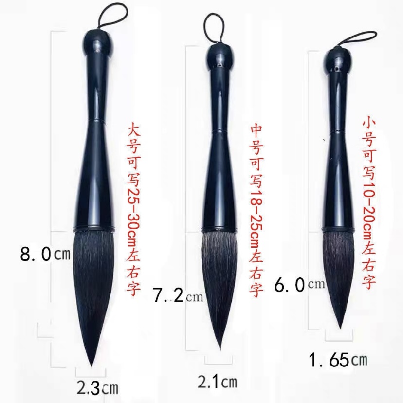 书法对联提斗毛笔兼毫狼毫熊毫福寿榜书大中小毛笔上等狼毫毛笔