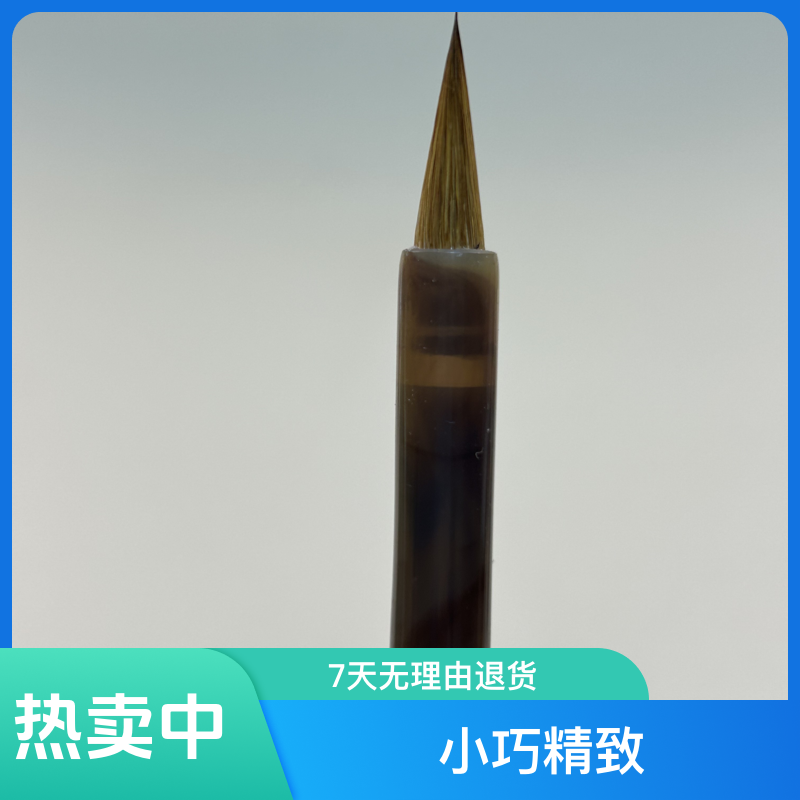 【洛羽】出锋1.8口径0.5红檀木狼毫小楷 灵飞经瘦金体簪花绳头小楷