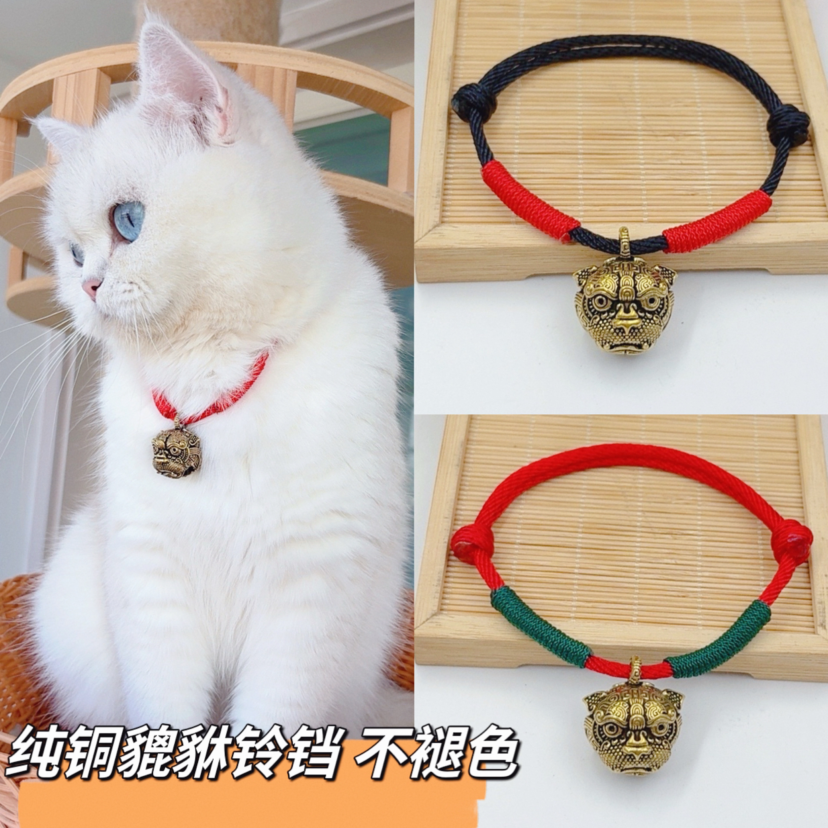 宠物项圈猫狗黄铜铃铛不褪色猫咪脖圈中大型犬貔貅铃铛可调节项链