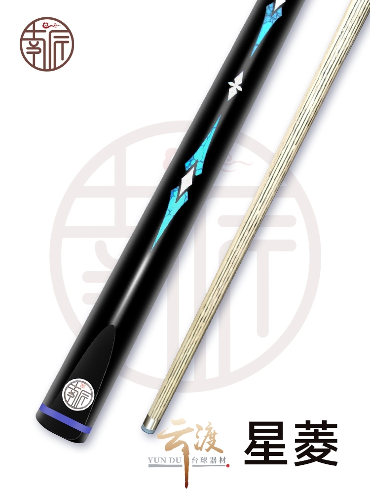 南匠—星菱南匠球杆绿松石中式小头结构公杆精选小头杆适合