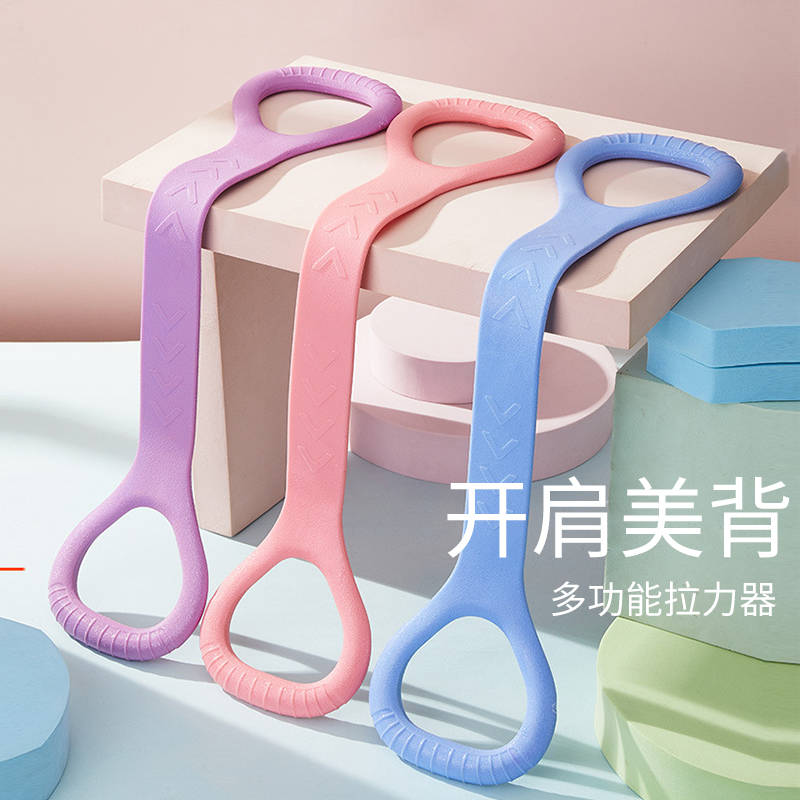 拉力器女开背开肩拉伸带健身拉筋练背部美家用一体瑜伽八字弹力绳