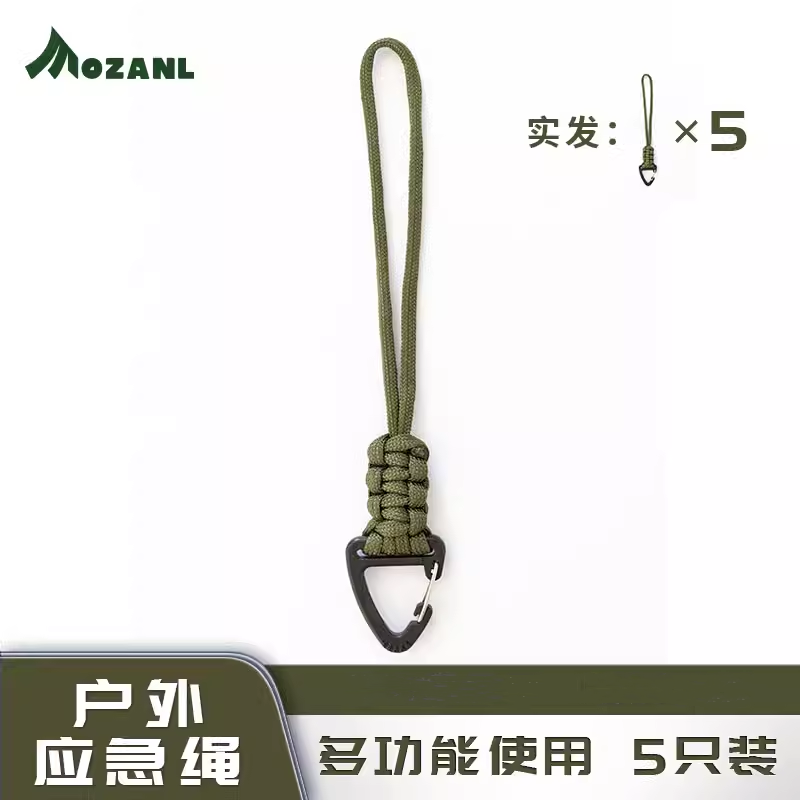 户外升级挂扣应急绳便携结实耐用应急使用方便快捷耐用绳