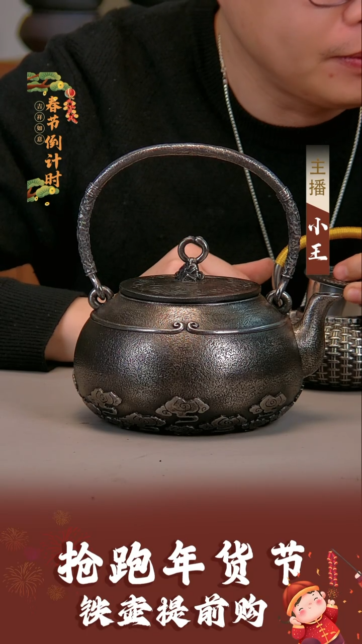 【闪购商品】砂铁悟空