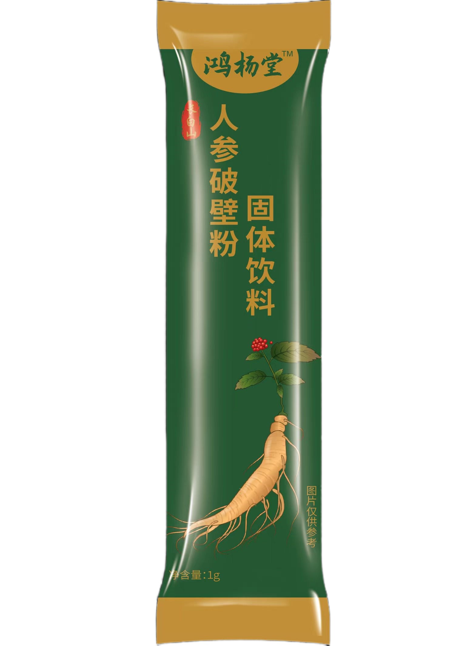 长白山人参破壁粉