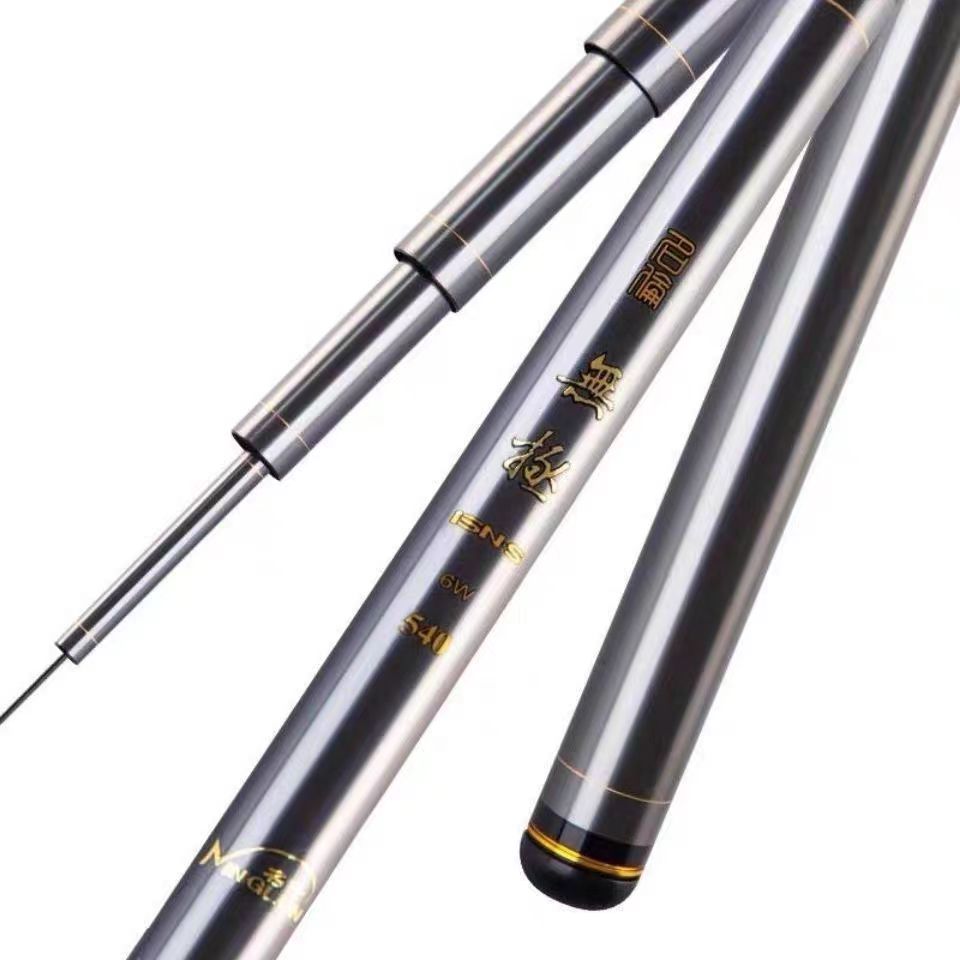 断号断码特价钓竿