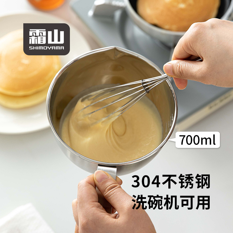 霜山304不锈钢料理碗带把手烘焙和面打蛋碗带刻度厨房备菜沙拉碗