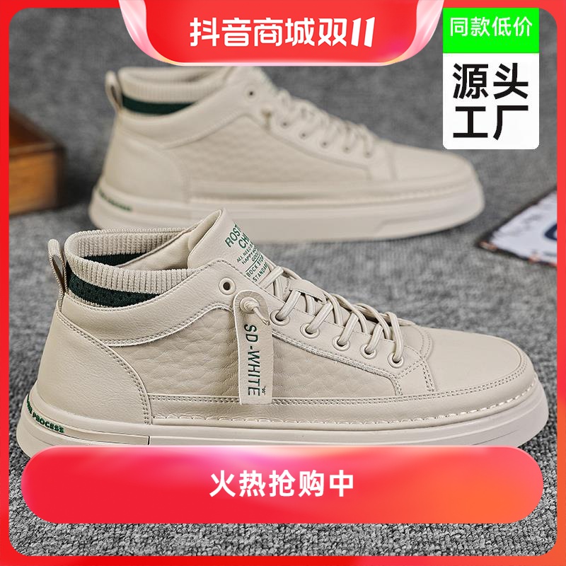 金盾男鞋新款冬季青少年高帮运动休闲板鞋潮流百搭轻便防滑一脚蹬