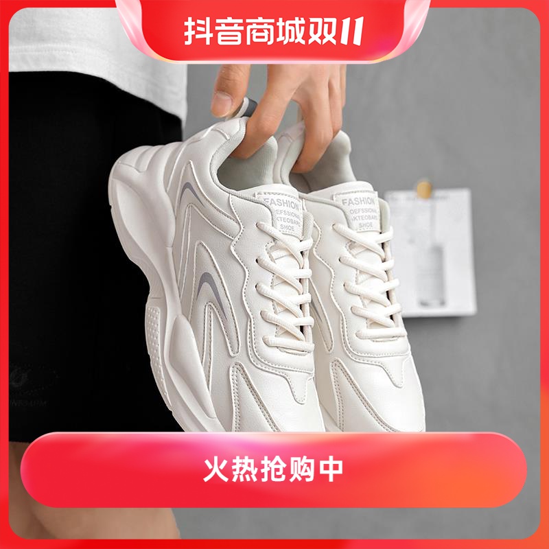 冬季男鞋2023新款百搭运动跑步鞋体育生休闲小白增高老爹ins潮鞋