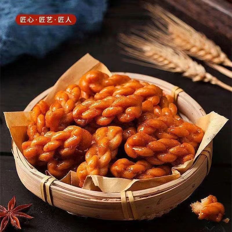 香酥小麻花单独包装休闲酥脆解馋劲道传统零食居家办公香脆美味吃