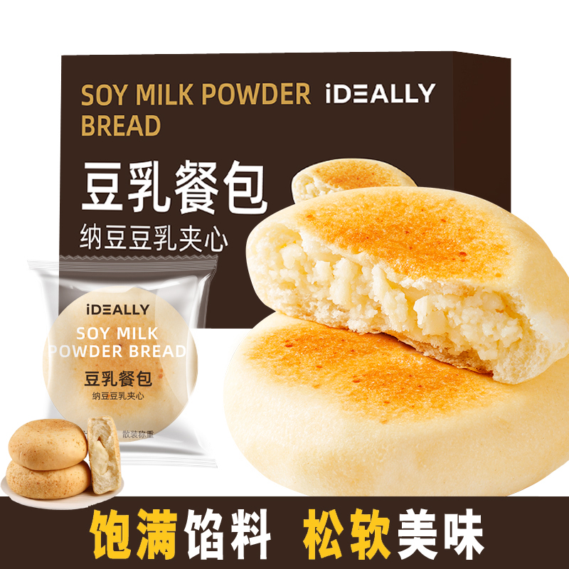 豆乳餐包纳豆夹心面包整箱营养健康早餐代饱腹零食品充饥奶酪欧包