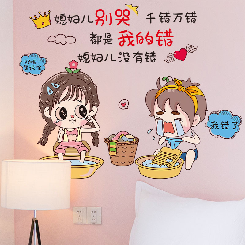 情侣壁纸自粘卧室温馨墙面贴纸装饰3d立体墙纸ins房间布置墙贴画