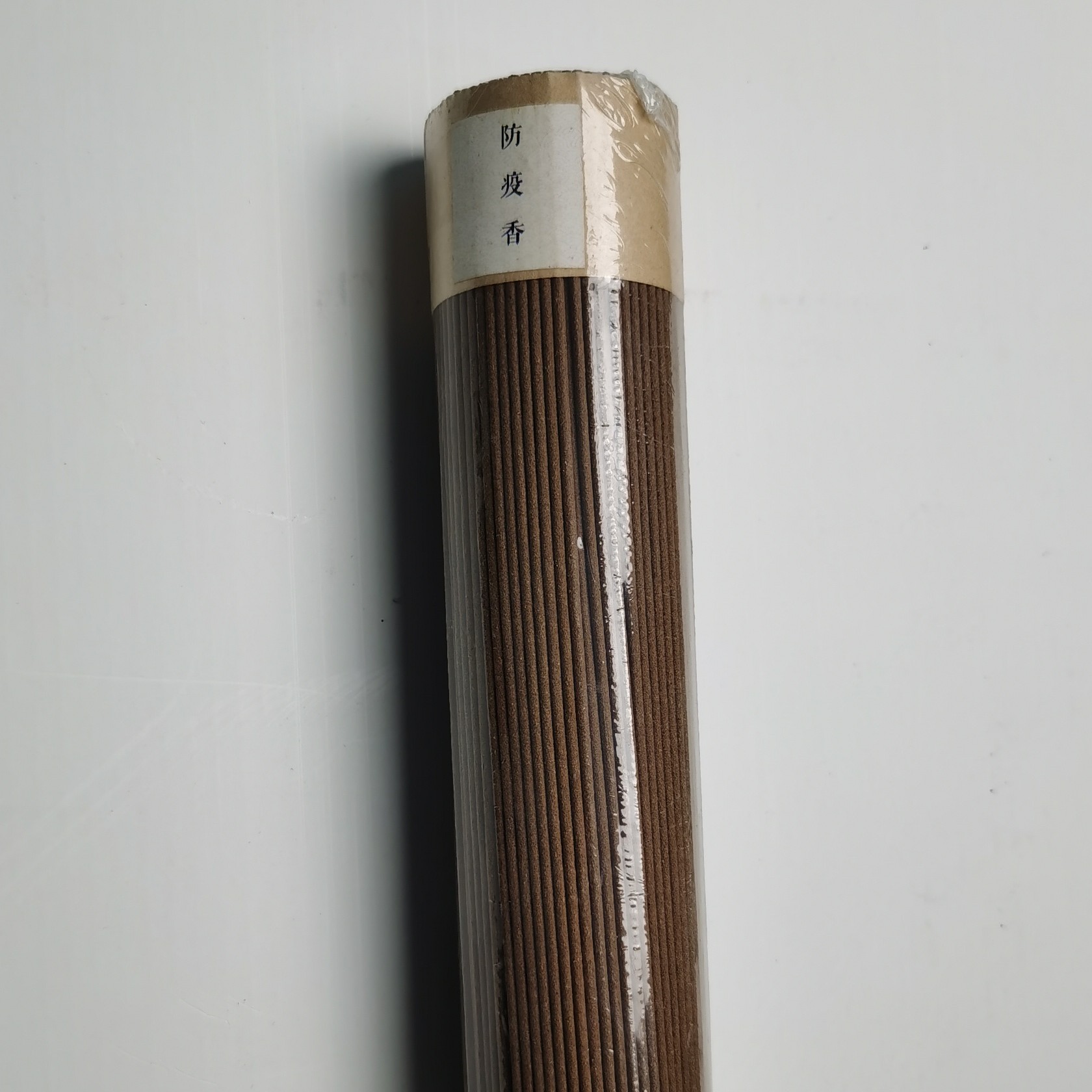 苍术防疫香药香线香